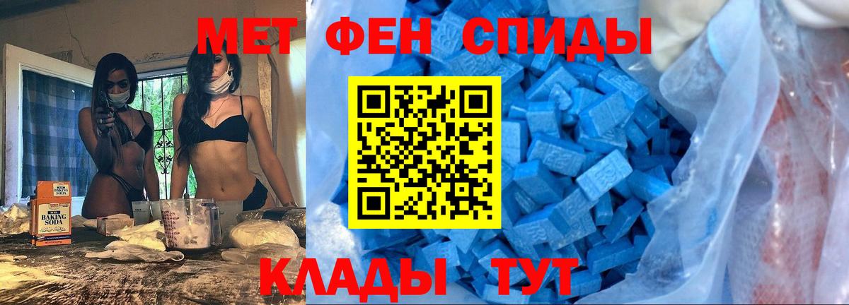 Амфетамин  Вход с VPN  Amphetamine  АМФ 97%  Лабытнанги 