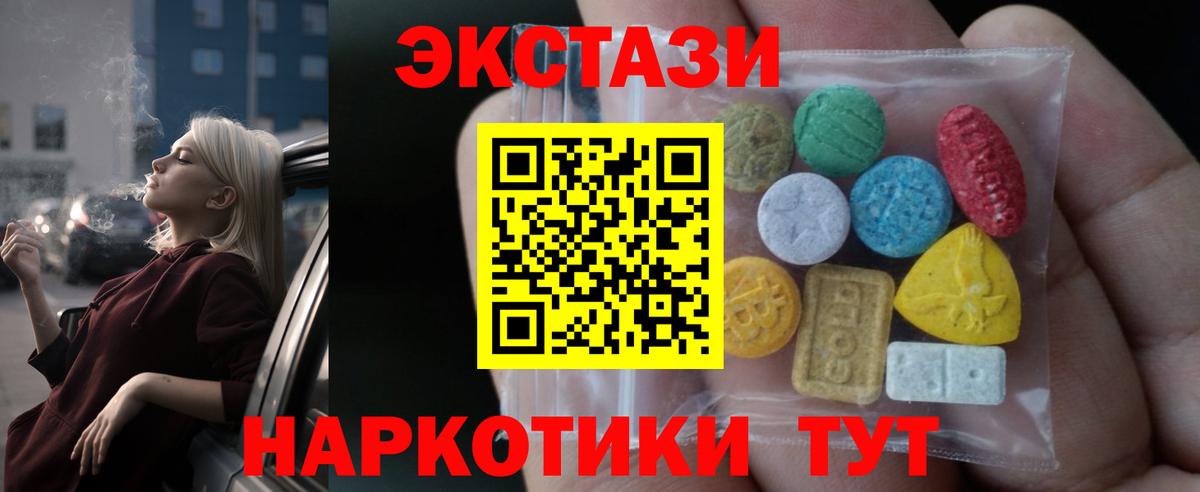 ЭКСТАЗИ бентли Лабытнанги