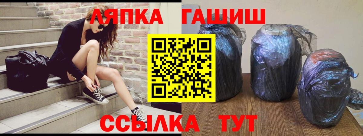 Гашиш AMNESIA HAZE  ГАШИШ  Гашиш Ice-O-Lator  Лабытнанги  Вход с VPN 
