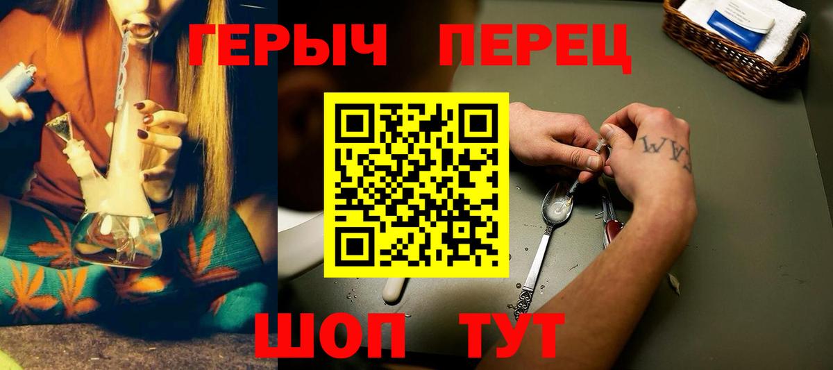 ГЕРОИН хмурый  Вход с VPN  Лабытнанги 
