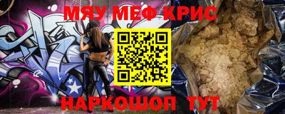 мдма Бузулук
