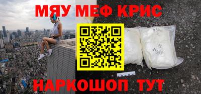 мдма Бузулук