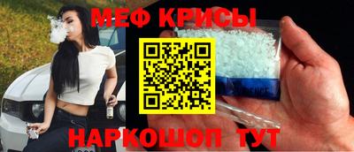 гидра Бугуруслан