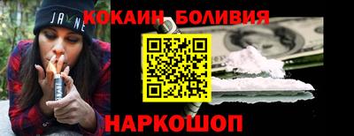 гидра Бугуруслан