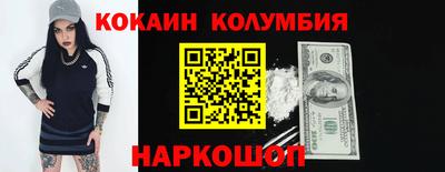 мдма Бузулук