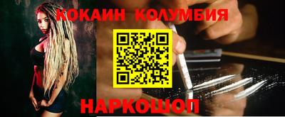 каннабис Будённовск