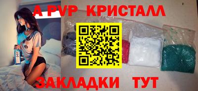 гидра Бугуруслан