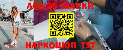 гидра Бугуруслан