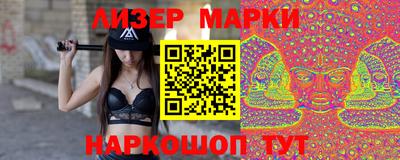 гидра Бугуруслан