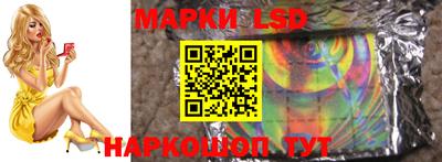гидра Бугуруслан