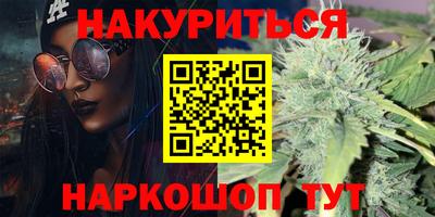 гидра Бугуруслан