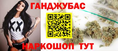 каннабис Будённовск