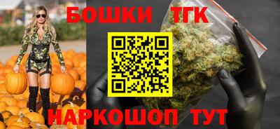 каннабис Будённовск