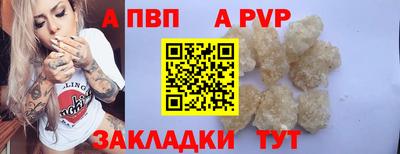 гидра Бугуруслан