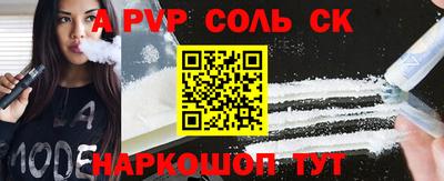 гидра Бугуруслан