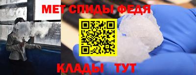 гидра Бугуруслан