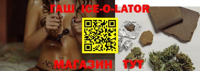 каннабис Будённовск