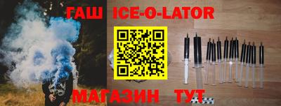 гидра Бугуруслан