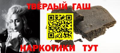 гидра Бугуруслан