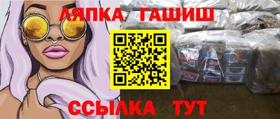 каннабис Будённовск