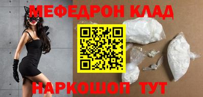 гидра Бугуруслан