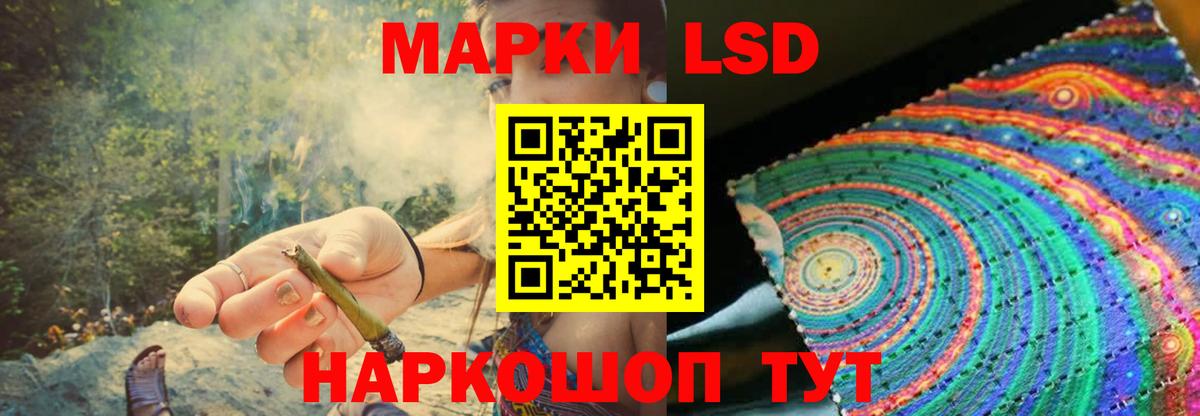 Лабытнанги  Лсд 25 экстази ecstasy  LSD-25 экстази кислота  Лсд 25 экстази  Вход с VPN 