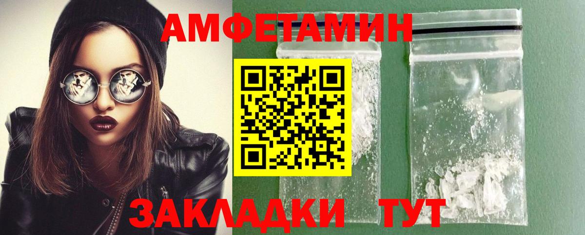 Метамфетамин Methamphetamine  Вход с VPN  Лабытнанги  Метамфетамин Methamphetamine 