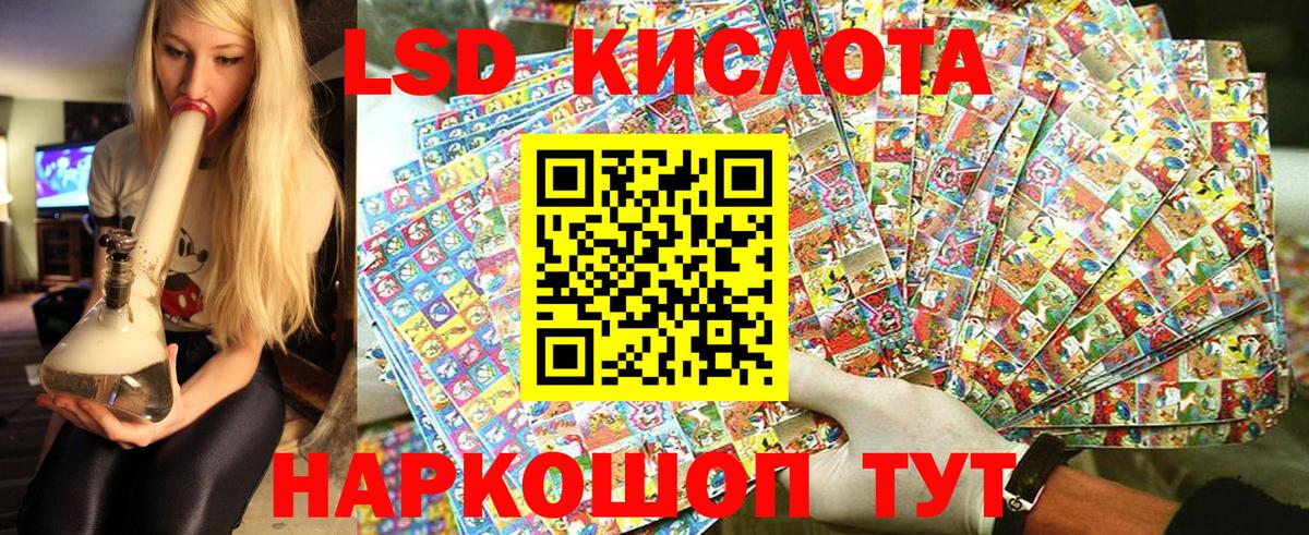 Наркотические марки  Марки 25I-NBOMe 1500мкг  Марки 25I-NBOMe 1500мкг  Вход с VPN  Лабытнанги 