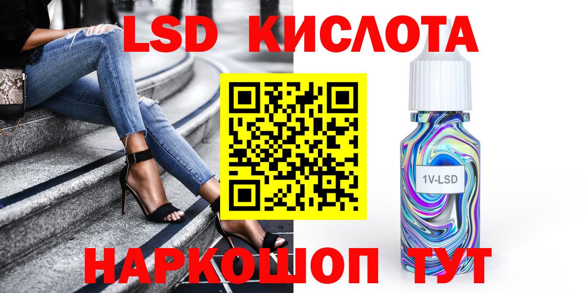 Наркотические марки 1,8мг Лабытнанги