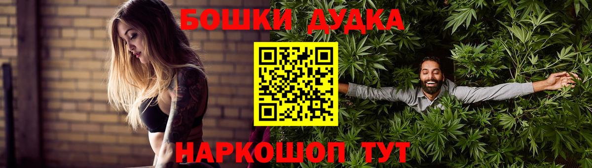 Бошки марихуана планчик Лабытнанги