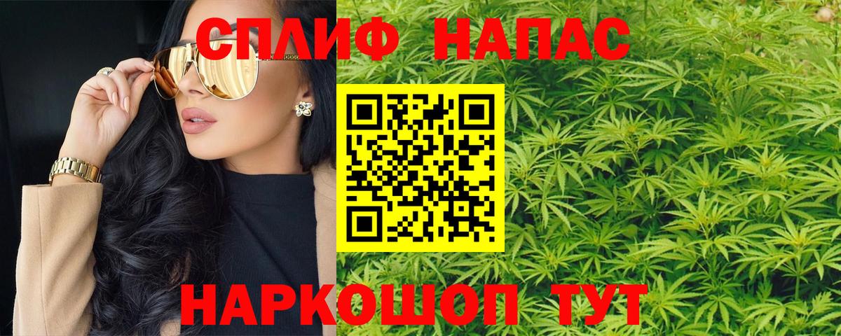 Каннабис Amnesia  Вход с VPN  Лабытнанги  Бошки Шишки семена 